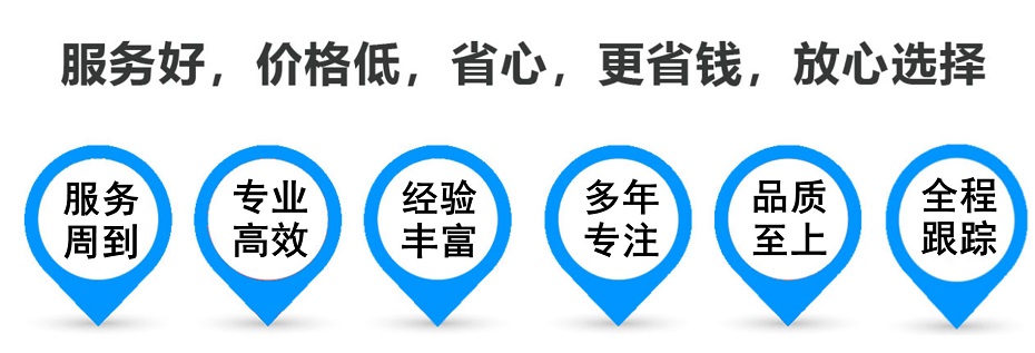 龙亭货运专线 上海嘉定至龙亭物流公司 嘉定到龙亭仓储配送